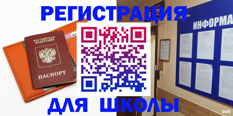 временная регистрация собственник в Сортавале