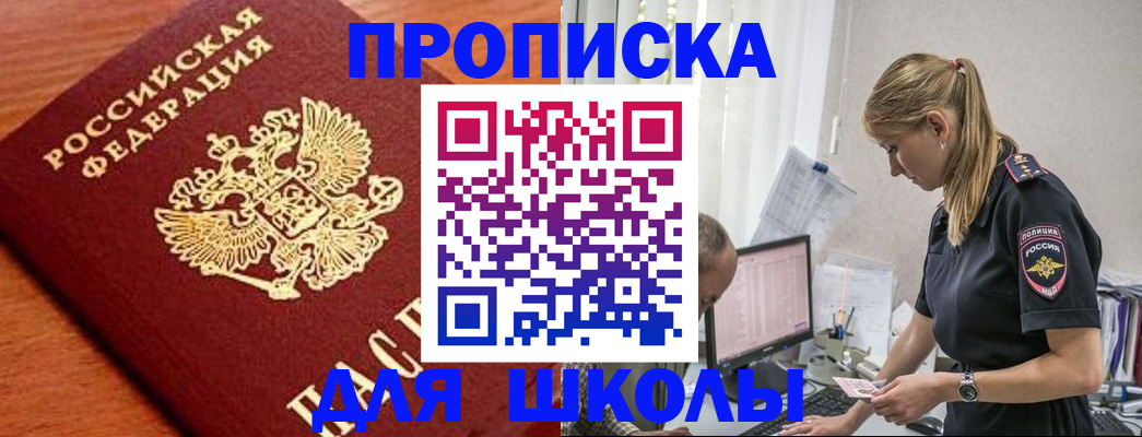 прописка гарантия в Сортавале