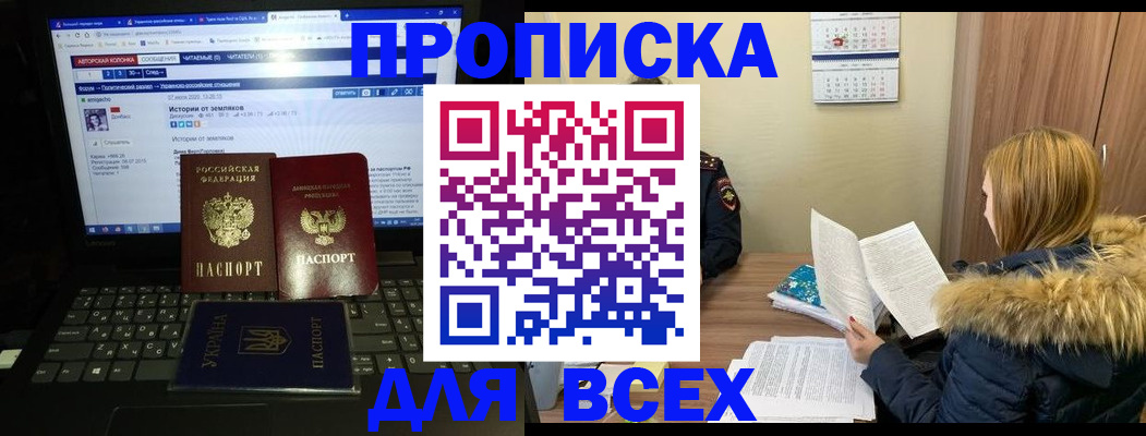 найти адрес прописки в Сортавале