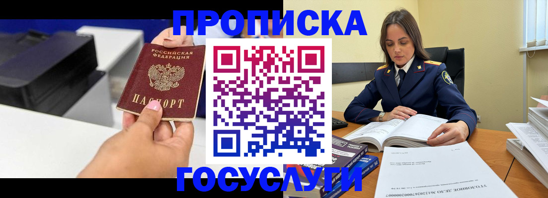 временная регистрация поиск в Сортавале