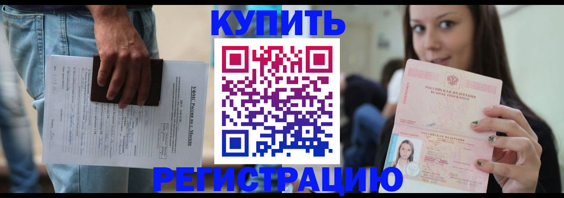 прописка поиск в Сортавале