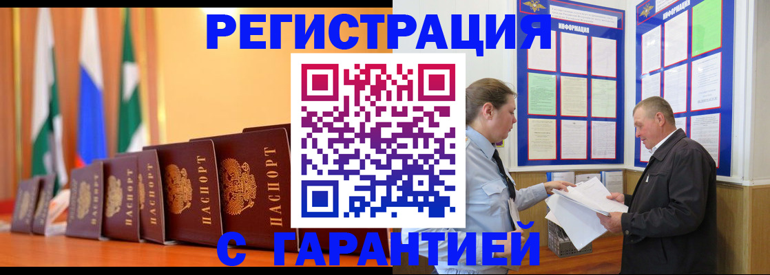 временная регистрация адрес в Сортавале