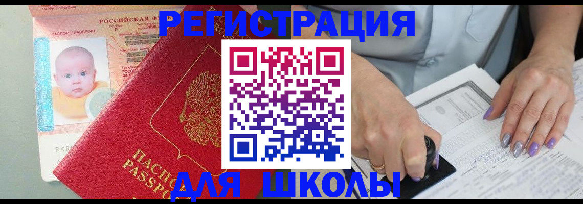 временная регистрация купить в Сортавале