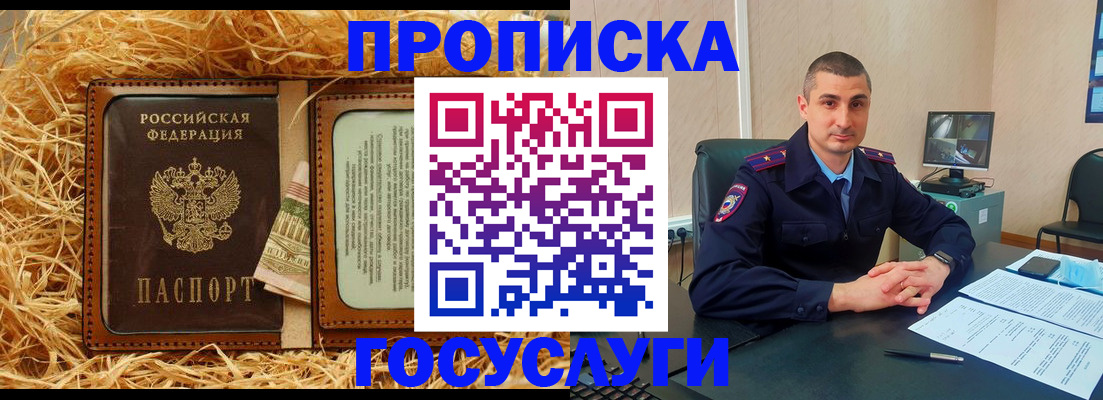 прописка в квартире в Сортавале