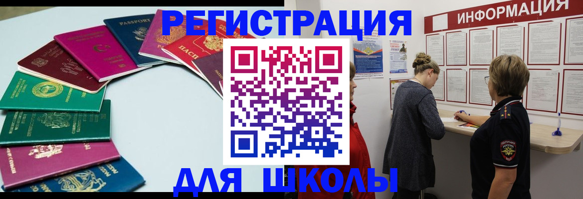 прописка в квартире в Сортавале